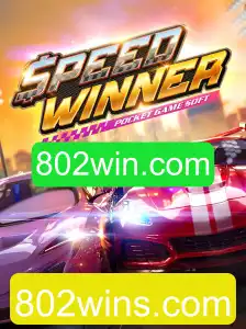 SpeedWinner: Descubra as Emoções e Desafios do Jogo Popular